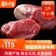 斗牧 草原力生內(nèi)蒙古牛肉錫盟新鮮雪花牛肉小卷精選牛肉卷禮品1kg 生牛肉冷凍肉食材純牛肉