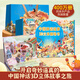 青葫蘆 兒童繪本0-3歲哪吒鬧海中國(guó)神話3D立體書(shū) 劇場(chǎng)故事書(shū)3-6歲 幼兒園啟蒙大鬧天宮嫦娥奔月八仙過(guò)海精衛(wèi)填海女蝸補(bǔ)天后羿射日?qǐng)D書(shū)生日禮物禮盒 中國(guó)神話故事3D立體書(shū)【禮盒裝8冊(cè)】