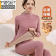 莫代爾中高領(lǐng)保暖內衣女套裝加絨加厚一體羊羔絨秋衣秋褲打底棉毛衫冬季 紫色【套裝】 XL 【建議100-120斤】