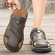 公牛世家皮涼鞋男夏季透氣包頭洞洞涼拖鞋兩用外穿開(kāi)車(chē)男士沙灘鞋