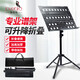 相思鳥樂譜架三折疊加粗可升降折疊通用曲譜架吉他小提琴古箏二胡譜臺(tái)