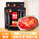 麻辣空間 麻辣味清油無(wú)渣火鍋底料200g/袋成都火鍋植物油調味料 四川特產(chǎn) 清油無(wú)渣200g*5
