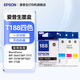 愛(ài)普生（EPSON）原裝T188墨盒WF-3641 7621 7218 7728 7111噴墨打印機墨水 墨汁 四色一套【省錢(qián)推薦】