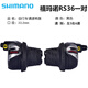 禧瑪諾RS25 RS35 RS45轉把6 7速8速18 21速指撥山地自行車(chē)變速器 RS36左3速右6速轉把（含變速線(xiàn)）