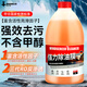 軒之夢(mèng)汽車(chē)玻璃水去油膜去蟲(chóng)膠鳥(niǎo)糞雨刮水雨刮精強力去污不含甲醇2L裝 0°C【一瓶裝】2L 去除油膜 0度
