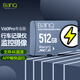 banq 512GB TF（MicroSD）存儲卡 U3 V30 A1 4K V60Pro版 行車記錄儀&監(jiān)控攝像頭專用內(nèi)存卡 高速耐用