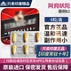 HerbalJoy原裝小綠瓶進(jìn)口TITANIC-K2膠囊泰坦尼克男性速效口服改善陽(yáng)痿 印度泰坦尼克K2 6粒*盒