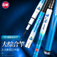 光威（GW）魚竿手竿5.4米水色良辰競技5H28調大綜合竿釣魚竿臺釣竿黑坑魚桿