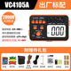 勝利接地電阻儀VC4105A高精度防雷避雷數字電阻測量?jì)x地阻儀B 老款VC4105A[官方標配]
