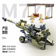 小魯班軍事拼插積木兒童坦克模型飛機拼裝模型玩具男女孩6-10歲生日禮物 0890 M777輕型榴彈炮
