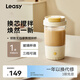 LEASY全自動攪拌杯 充電咖啡杯電動杯子玻璃攪拌杯奶粉豆?jié){ 咖啡攪拌杯 洛克黃