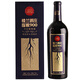 樓蘭酒莊深根900干紅葡萄酒紅酒新疆葡萄產(chǎn)區 750ML*單瓶禮盒裝