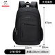 巴布豆小學(xué)生書(shū)包男女初中生包減負護脊6-14周歲兒童書(shū)包韓版輕便英倫風(fēng) 24136黑色大號（適合2-5）年級