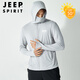 JEEP SPIRIT吉普防曬衣男夏季薄款連帽冰絲外套男速干透氣防紫外線釣魚服騎行 淺灰色 XL (135-145斤)