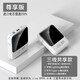 優(yōu)者3c認(rèn)證新款超大容量充電寶20000毫安自帶線超薄小巧便攜數(shù)據(jù)線三合一快充適用華為蘋果等可上飛機(jī) 珍珠白【2萬-自帶多種快充線】旗艦版