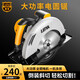 美國(guó)雷亞工業(yè)級(jí)電鋸大功率電圓鋸臺(tái)鋸多功能切割機(jī)電動(dòng)木工工具電鋸家用手提鋸倒裝鋸圓盤(pán)鋸鋁塑板 7寸-標(biāo)配（無(wú)鋸片）裸機(jī)8.5斤