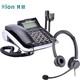 北恩（HION） V200H耳機電話(huà)機套裝話(huà)務(wù)員客服呼叫中心辦公耳麥電話(huà) V200H話(huà)盒+FOR900D雙耳
