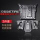 新款特斯拉MODEL3發(fā)動(dòng)機(jī)下護(hù)板ModelY原廠改裝底盤前后擋板保護(hù)板 MODEL 3 前護(hù)板【3D鋁鎂合金】