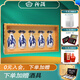 汾酒  杏花村白酒整箱禮盒 53度 150mL 5瓶 青花30