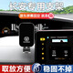 松占長(cháng)安二三代CS75逸動(dòng)CS55PLUS深藍UNIV/K/T專(zhuān)用汽車(chē)載導航手機支架 經(jīng)典重力收縮C款支架-黑色-豎屏 2018-2024款長(cháng)安CS75-10.25寸屏專(zhuān)用
