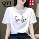 QVI高端品牌 短袖t恤女2025夏季新款純棉正肩圓領(lǐng)寬松百搭體恤上衣 白色【smife心】 XL