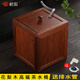 檀源花梨木茶桶茶渣桶排水桶倒茶葉桶茶水廢水桶接水桶實(shí)木家用垃圾桶 花梨木茶桶【福聚天下】