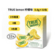 True citrus美國True lemon無(wú)糖0卡0脂檸檬青檸橙子粉固體VC速溶沖飲果汁粉 【原裝】檸檬味25.6g（32包）