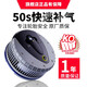 米其林（MICHELIN）車載充氣泵 汽車輪胎充氣泵打氣泵打氣筒車用便攜式輪胎電動(dòng)加氣打氣筒 數(shù)顯款16660