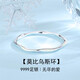 梵際9999足銀莫比烏斯環(huán)手鐲女簡(jiǎn)約閉口年輕款實(shí)心情人節禮物送女友 約25克實(shí)心【54圈口+精美禮盒】