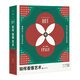 如何看懂藝術(shù)：意大利藝術(shù)之旅（套裝共2冊(cè)）
