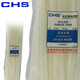 CHS 長虹塑料扎帶尼龍8×500mm 國標(biāo) 捆扎帶7.5*500 黑色 白色 白色