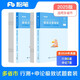 粉筆公考2025省考公務(wù)員考試真題試卷行測申論聯(lián)考山西河南遼寧四川吉林湖北福建云南貴州寧夏廣西安徽省