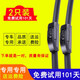 政瑤適用本田飛度雨刮器原廠(chǎng)原裝新款老款飛度前后窗專(zhuān)用無(wú)骨靜音雨刷 08款至20款 新飛度【前雨刮】