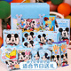迪士尼兒童禮物糖果禮盒零食大禮包送孩子生日禮物女男生幼兒園小學(xué)生 藍色-米奇-適合男孩子