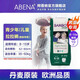 ABENA班博8-15歲青少年/兒童拉拉褲男孩 尿床/旅行/腦癱/臥床10片