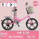 云宵可折疊自行車成人學(xué)生超輕單車女士變速休閑通勤放后備箱迷你16寸 尊享變速五刀輪粉色 20寸（適用身高140-160cm）