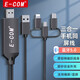 E-COM騰飛 手機(jī)連接電視同屏線安卓蘋果華為抖音投屏線轉(zhuǎn)換器type-c轉(zhuǎn)hdmi高清投屏顯示器投影儀轉(zhuǎn)接線 音視頻同步 小米vivo榮耀oppo一加紅米真我realme