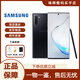 三星（SAMSUNG）Galaxy Note10+大屏note曲面屏智能手機(jī)商務(wù)支持S Pen筆庫(kù)存非原 麥昆黑 Note10 4G版 256GB 雙卡（國(guó)版）