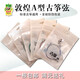 敦煌牌古箏A型弦163古箏弦通用可散賣單只價上海民族樂器一廠 1弦