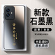世詠（SHIYONG）【光感漸變】適用榮耀100手機(jī)殼 榮耀100保護(hù)套超薄磨砂全包硅膠防摔創(chuàng)意簡(jiǎn)約男女款 石墨黑