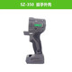 三竹三竹SZ-350電動扳手沖擊扳手充電式無刷扳手原裝外殼配件大全 三竹350扭扳手外殼