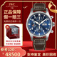 【二手99新】萬國（IWC）飛行員系列全自動(dòng)機(jī)械男表瑞士二手奢侈品男士腕表 【43mm特別版】計(jì)時(shí)-藍(lán)盤皮帶 IW377714