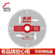金田 鋸片裝修級木工鋸片角磨機切割機切割片手提鋸電圓鋸圓鋸片 7寸180×1.8×60齒×25.4