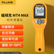 福祿克（FLUKE）MT4 MAX 紅外測溫儀 測溫槍點(diǎn)溫儀 電子溫度計(jì) 溫度范圍-30~350度