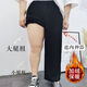 索宛亦（SUOWANYI）闊腿褲大碼女胖mm春夏顯瘦粗腿遮肉垂墜感韓版寬松百搭直筒褲子潮 黑色  面料加絨 L 【90-110斤】
