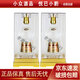 劍南春 大唐華章 52度 750ml 濃香型白酒 無(wú)刻字 750ml*2瓶
