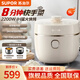 蘇泊爾IH猛火系列電壓力鍋5L 家用全智能不銹鋼球釜8分鐘快速菜 雙膽電飯煲高壓鍋3-6人 8分鐘快手菜SY-50HC5021Q/ 5L