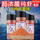 TULX南極磷蝦粉濃腥紅蟲(chóng)粉釣魚(yú)專(zhuān)用蚯蚓粉窩料野釣秋冬季鯽魚(yú)蝦粉餌料 特濃腥南極蝦粉(1瓶280g)