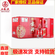 五糧液（WULIANGYE） 京酒 濃香型白酒 經(jīng)典京酒 糧食酒 禮品 收藏 38度 500mL 6瓶 京酒第四代整箱
