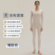 頂瓜瓜【新疆長絨棉】女士秋衣秋褲輕薄棉抗菌保暖內(nèi)衣套裝冬季打底衫 裸膚色【新疆長絨棉，3A抗菌】 L